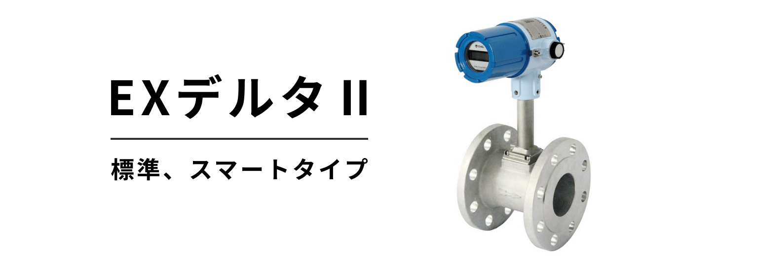 Oval Flowmeter 09 (1)